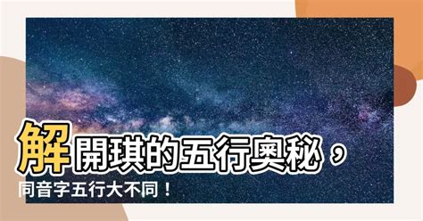 語 五行|【語的五行】語意的秘密：解開「語」的五行屬性之謎 – 楊嶺笑師傅